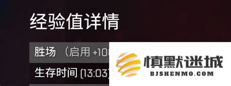 激战2内的经验加成规则详解：如何计算激战2中的经验加成