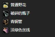 魔兽世界wlk赞吉尔之触任务怎么做