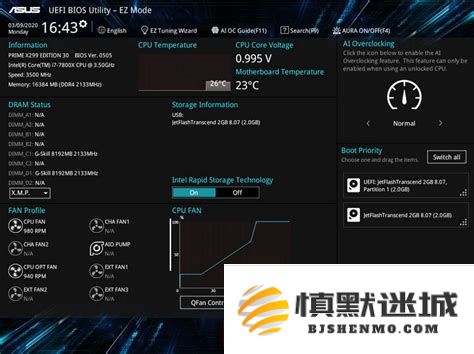 华硕电脑反复循环进入BIOS状态的最新解决措施与分析
