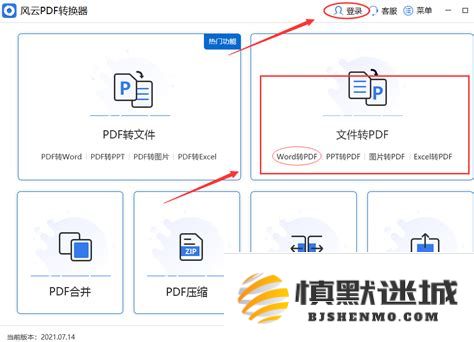 如何解决PDF转换为Word后内容变成图片而无法编辑的问题，提供有效解决方案