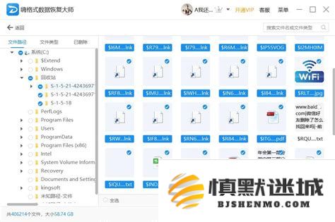 如果电脑中删除的文件已经不在回收站，该如何有效恢复这些文件的方法与技巧