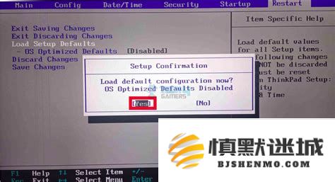 如何在BIOS中正确设置硬盘启动顺序以确保系统顺利启动
