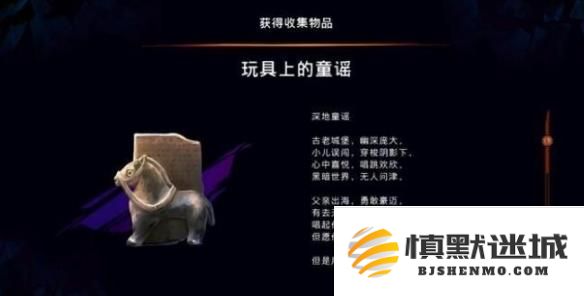 波斯王子失落的王冠母爱支线触发位置在哪