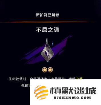 波斯王子失落的王冠母爱支线触发位置在哪