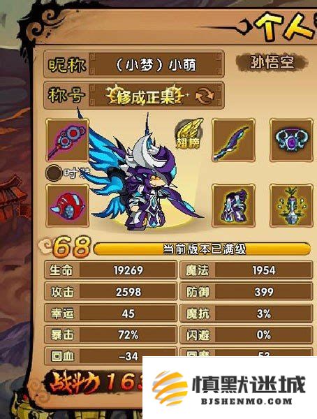 造梦西游5中的青龙剑是否值得购买？关于青龙剑的详细分析与评价