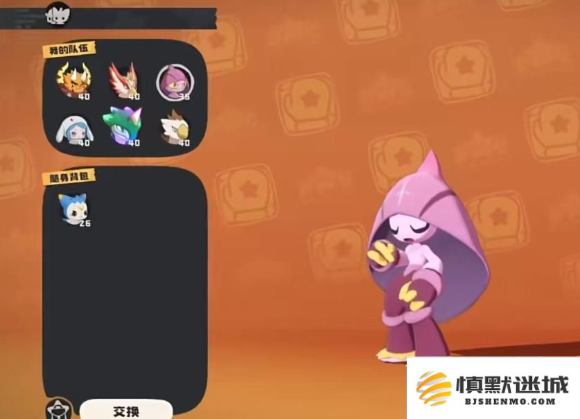 洛克王国世界格斗小五怎么获取