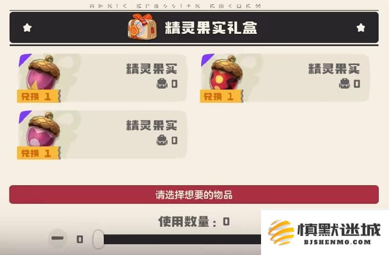 洛克王国世界格斗小五怎么获取