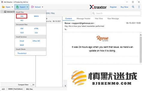 如何将eml文件成功导入Outlook 2016步骤详解及注意事项