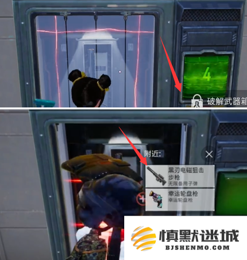 和平精英黑刃电磁狙击步枪怎么得