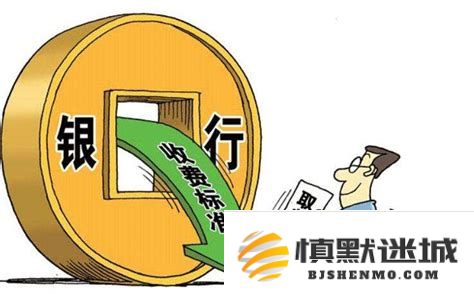 在不同银行之间进行转账时是否会收取手续费？各银行的转账费用有何不同？