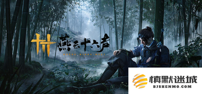 燕云十六声迷津渡天地万籁的确切位置与分享指南，探索迷津渡天地万籁的美丽景观