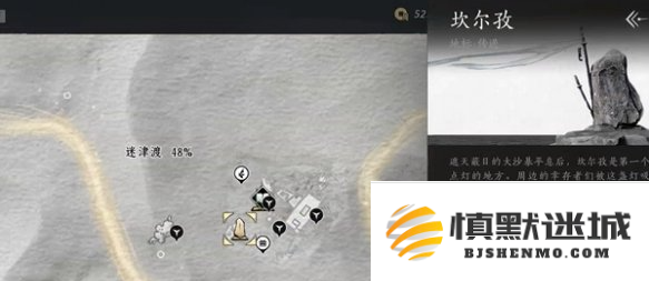 燕云十六声迷津渡天地万籁在哪