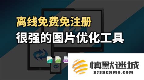 如何免费将图片转换为Word文档的方法有哪些？详细介绍几种实用的技巧与工具