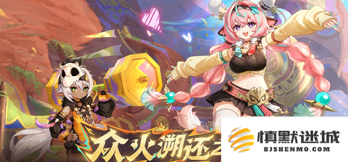 《原神》终有独行之日任务攻略详解，教你如何顺利完成这一挑战