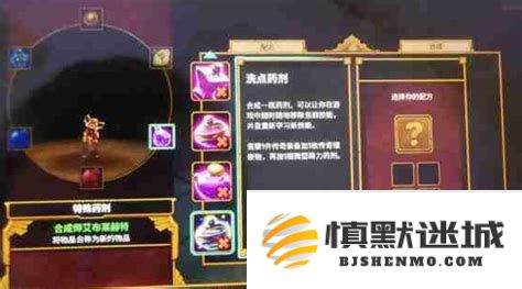 火炬之光3洗点相关技巧与命令详解，让你更加灵活应对游戏挑战