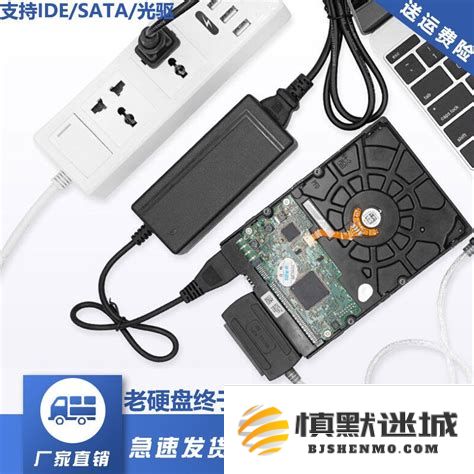 完整指南：如何在笔记本电脑中安装SATA固态硬盘的步骤和重要注意事项解析