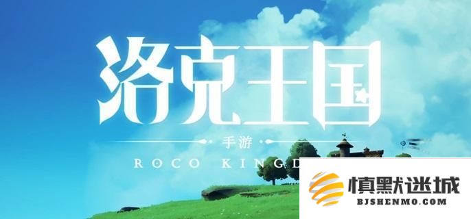 如何在洛克王国中成功捕捉世界翼王，详细攻略与技巧分享