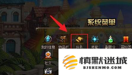 dnf裂缝注视者怎么解锁