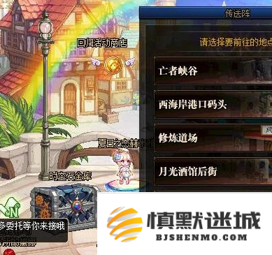 dnf裂缝注视者怎么解锁