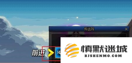 dnf裂缝注视者怎么解锁