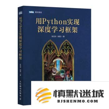 在学习编程语言时，Go语言与Python语言的学习难度哪个更低？