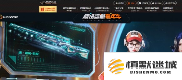 cf踏青码怎么获得