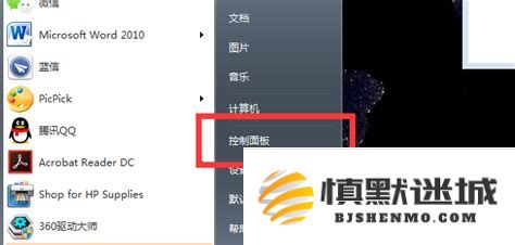 重装系统后电脑音频消失问题解决全攻略，轻松恢复音响功能的方法分享
