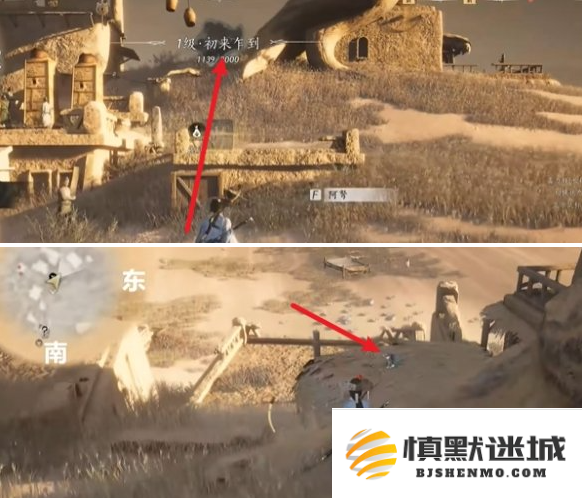 燕云十六声马迷途猫咪在哪