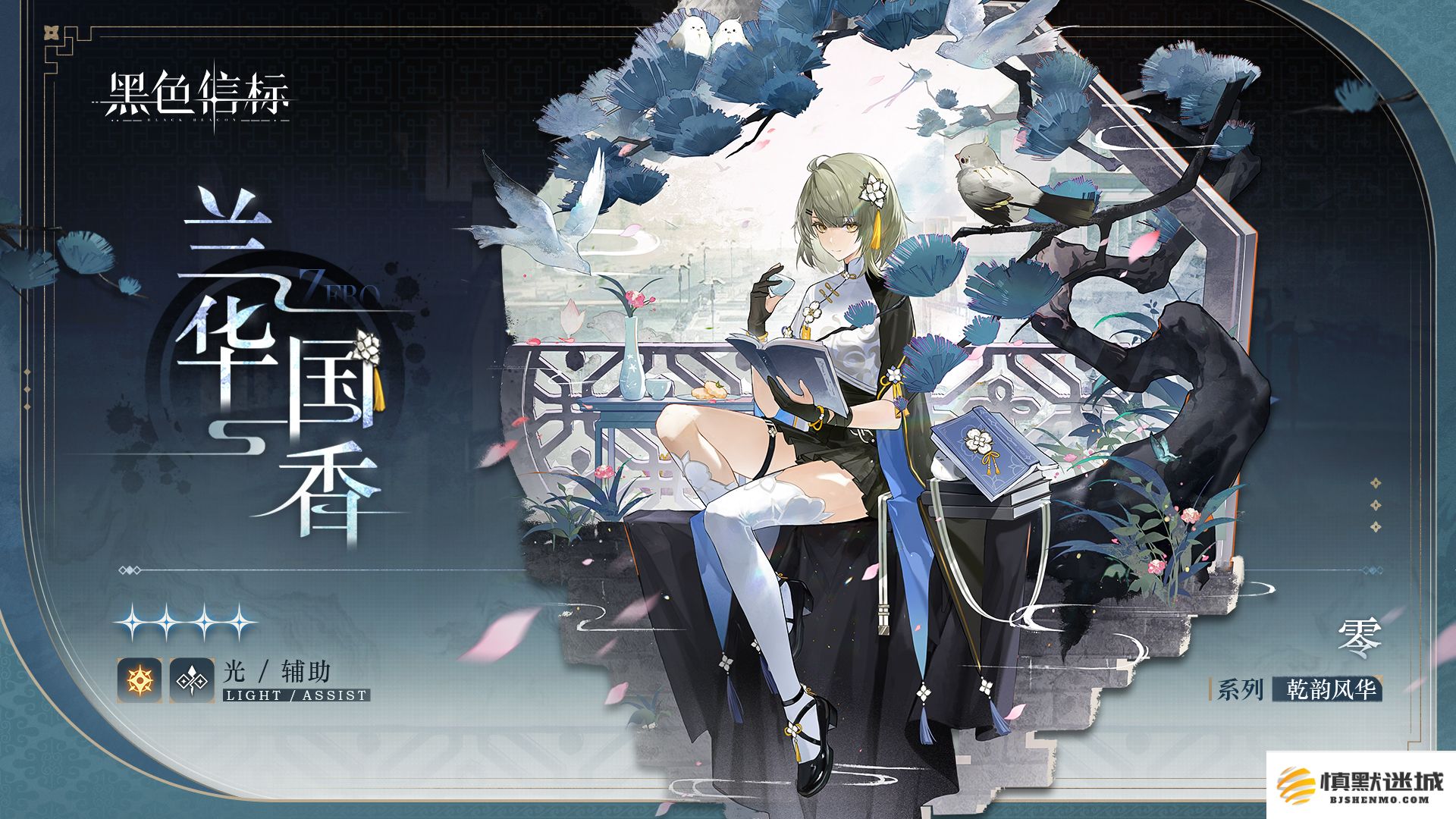 《黑色信标》4月28日双视角×无限连携ARPG手游正式上线