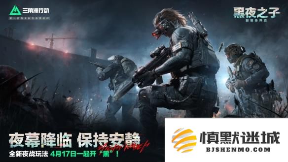 三角洲行动无名角色技能是什么