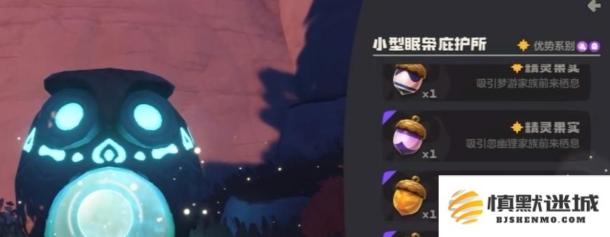 洛克王国世界精灵蛋怎么玩