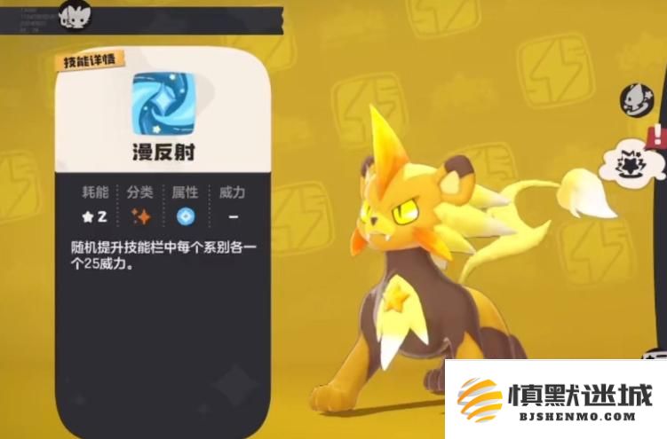 洛克王国世界小星光怎么获取