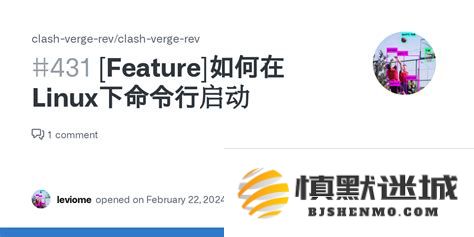 在Linux环境中执行Windows的exe文件的具体操作步骤与命令详解