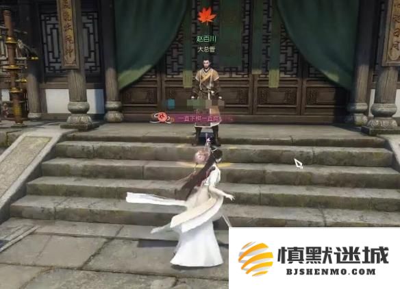 逆水寒手游审讯密探奇遇怎么做