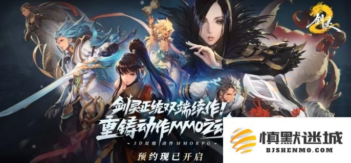 剑灵2如何获得八卦牌，详细的八卦牌获取途径攻略解析