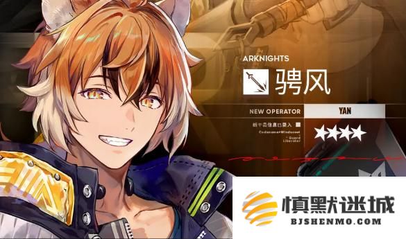 明日方舟骋风技能是什么