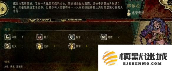 苏丹的游戏怎么升级角色