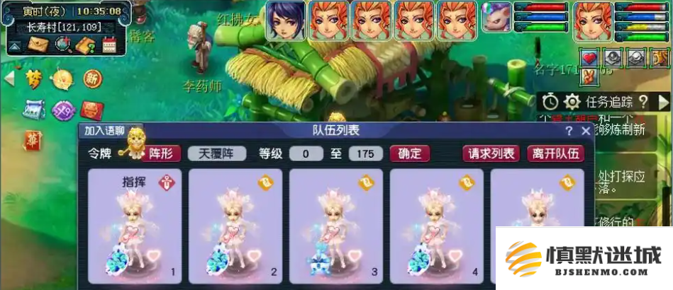 梦幻西游五开阵容怎么搭配