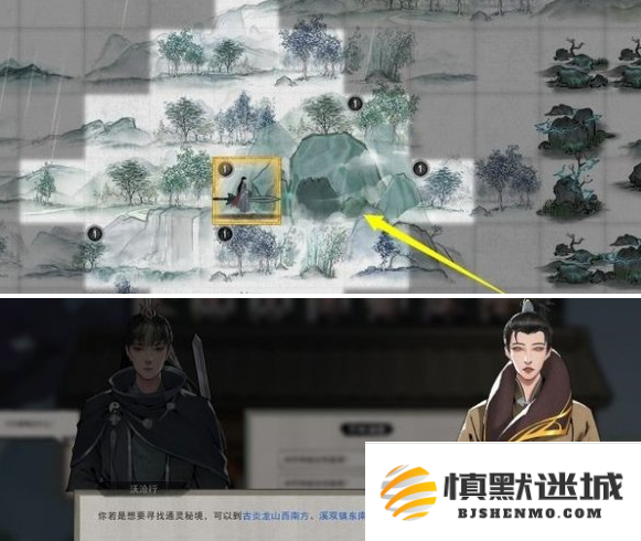 鬼谷八荒天道筑基怎么做