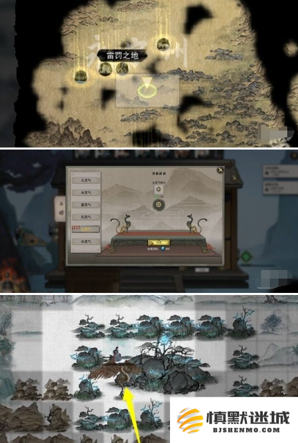鬼谷八荒天道筑基怎么做