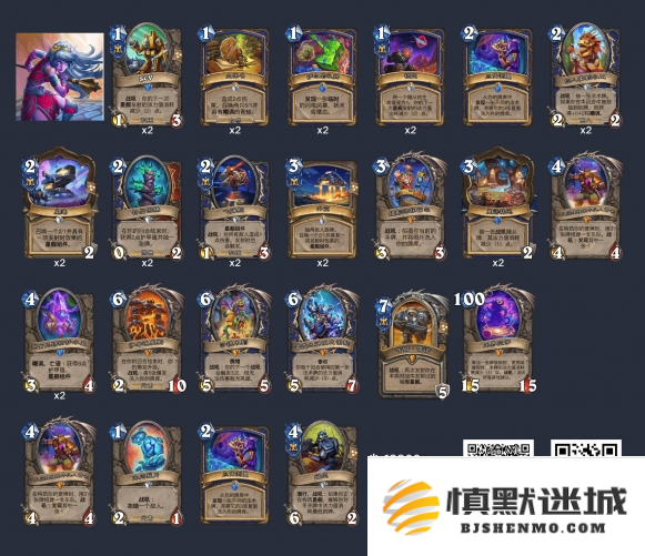 炉石传说无限萨卡组怎么玩