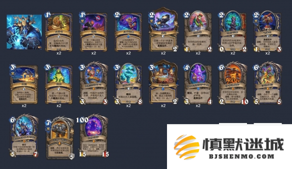 炉石传说无限萨卡组怎么玩
