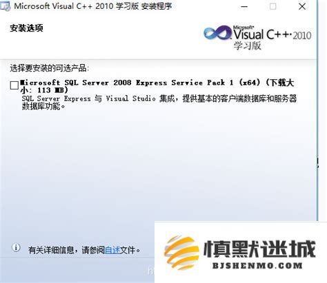 如何在计算机上正确安装C语言编程软件以及如何下载相关的C语言开发工具