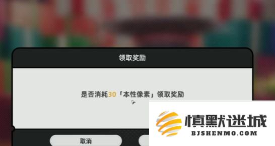 异环材料本怎么刷