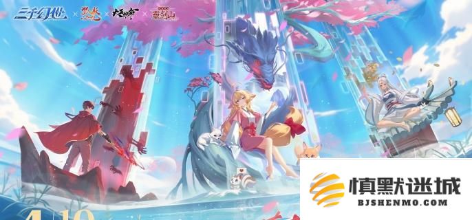 三千幻世阵营召唤的玩法详解与策略总结，带你全面了解阵营召唤特色功能