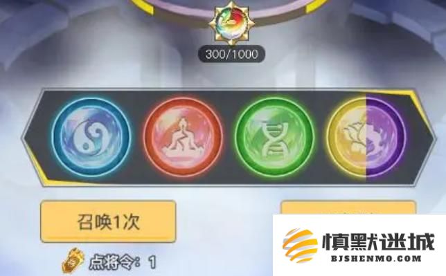 三千幻世阵营召唤怎么玩