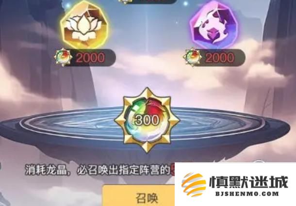 三千幻世阵营召唤怎么玩