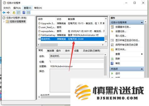 电脑输入自动关机命令后系统无反应的解决方法和详细指南，助您快速恢复正常操作