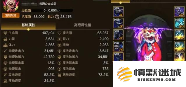 dnf手游团队战力怎么提升