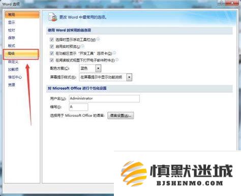 word2007无法打开docx